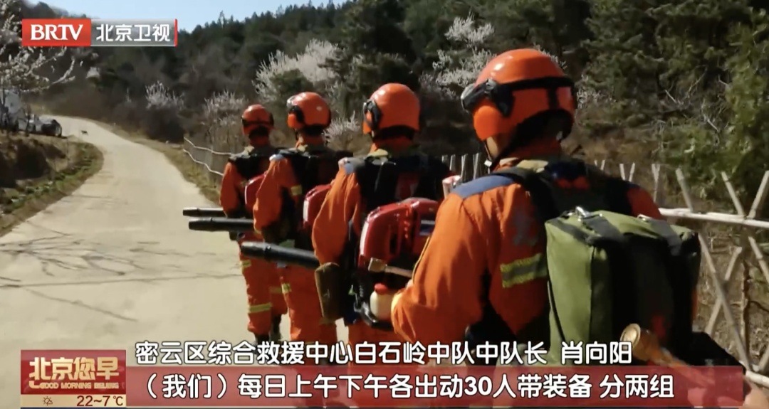 近期,多人因祭祀烧纸引发火灾!消防紧急提醒 近期,多人因祭祀烧纸引发火灾!消防紧急提醒