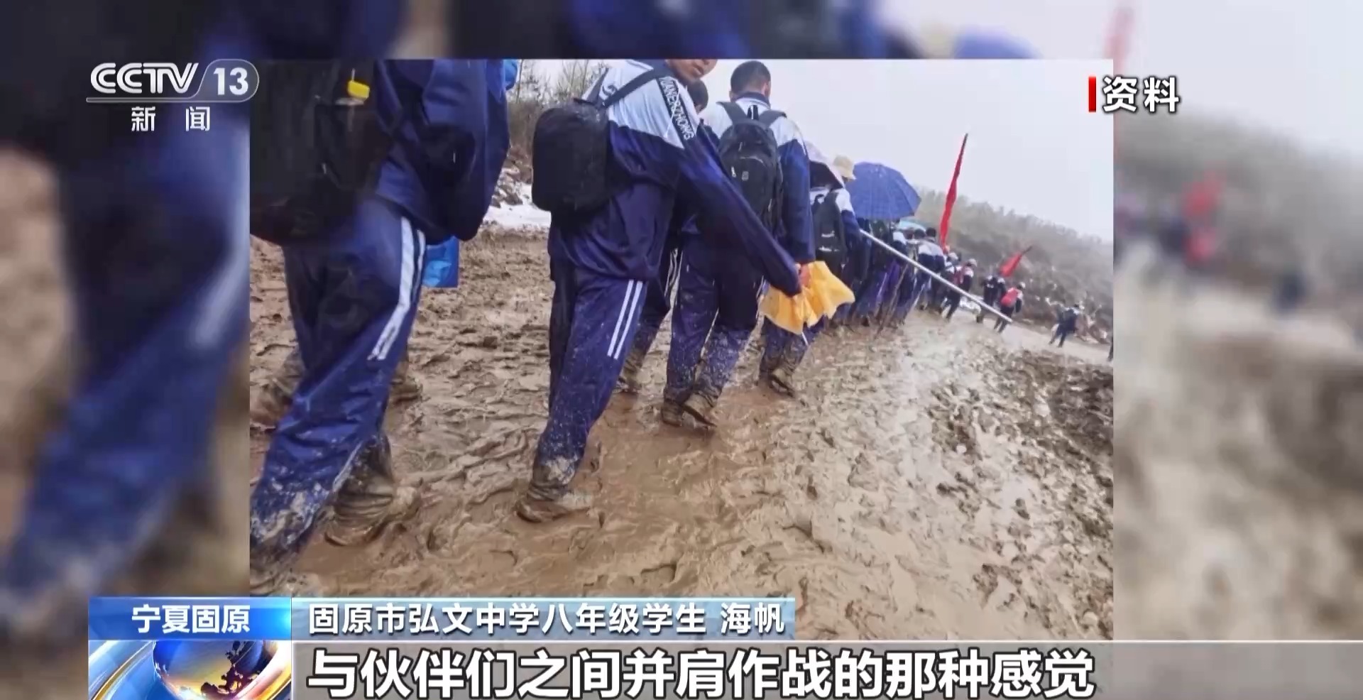 三十载百里徒步祭英烈 一堂“行走的思政课”铸就精神丰碑