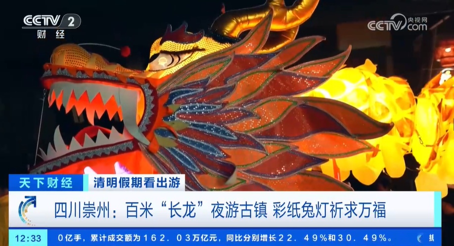多地举行丰富多彩的传统民俗活动表演 吸引游客参与体验