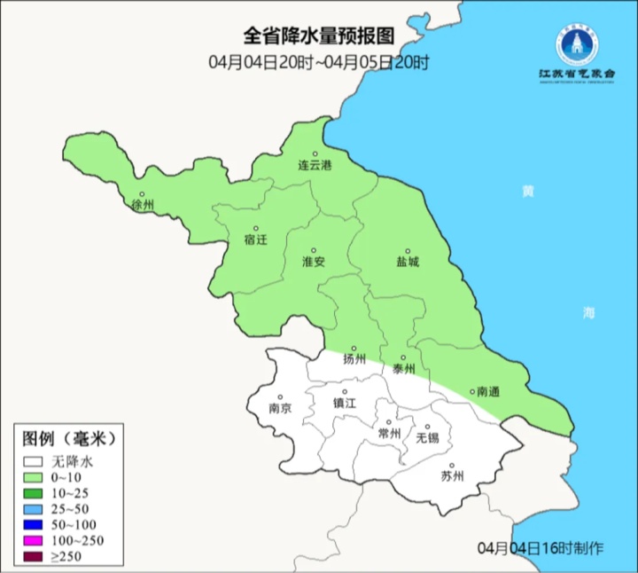今晚8时49分，迎来清明节气！江苏部分地区今夜有雨，明起气温回升