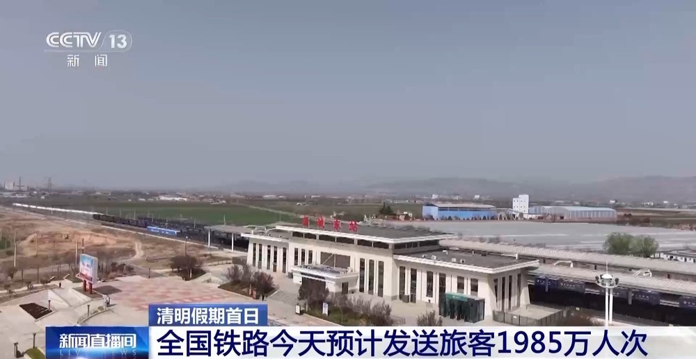 中短途出行为主  清明假期首日高速车流量达6200万辆次