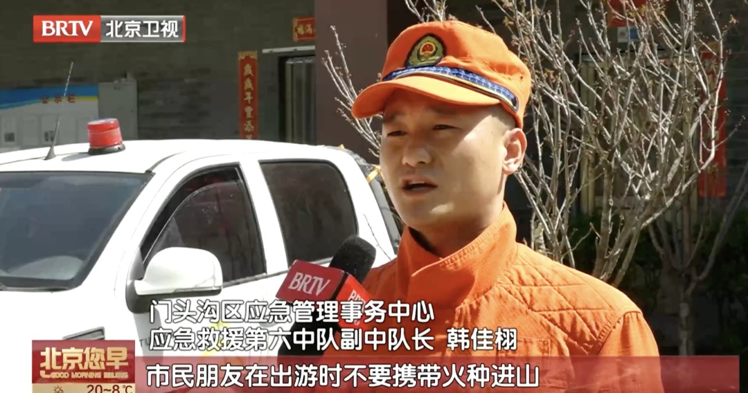 近期,多人因祭祀烧纸引发火灾!消防紧急提醒 近期,多人因祭祀烧纸引发火灾!消防紧急提醒