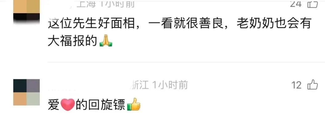 “老婆怎么是你？”男子下班回家，遭遇惊险一幕！