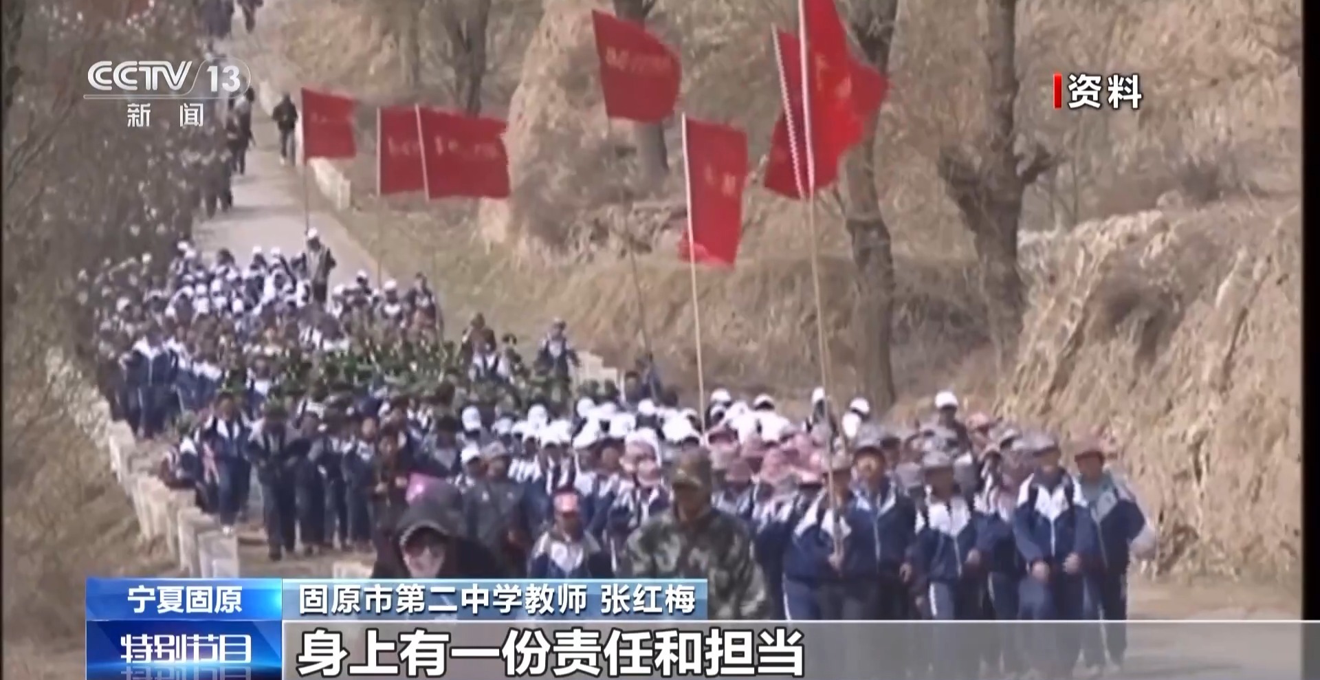 三十载百里徒步祭英烈 一堂“行走的思政课”铸就精神丰碑