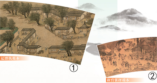 相隔四个世纪,两幅《清明上河图》有何不同? 相隔四个世纪,两幅《清明上河图》有何不同?