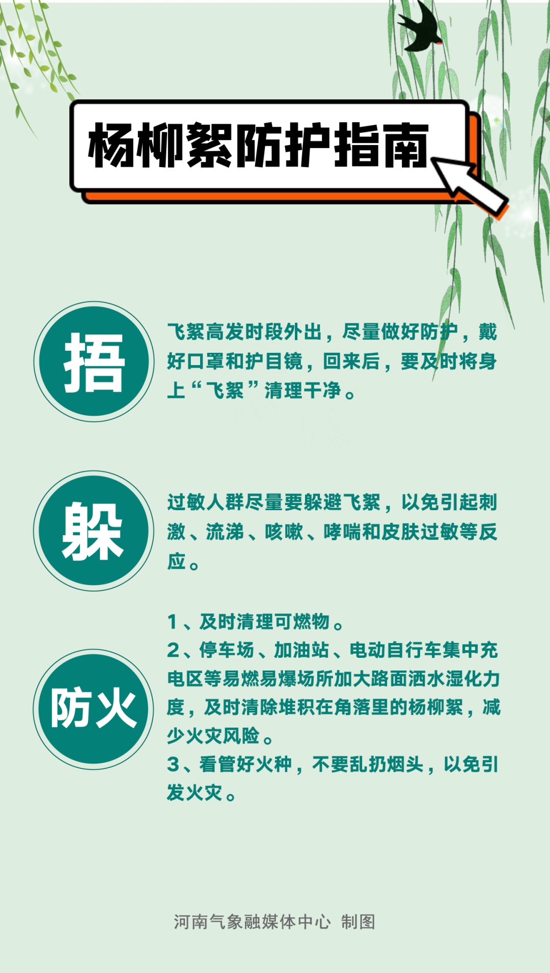 河南又要“下雪”了！