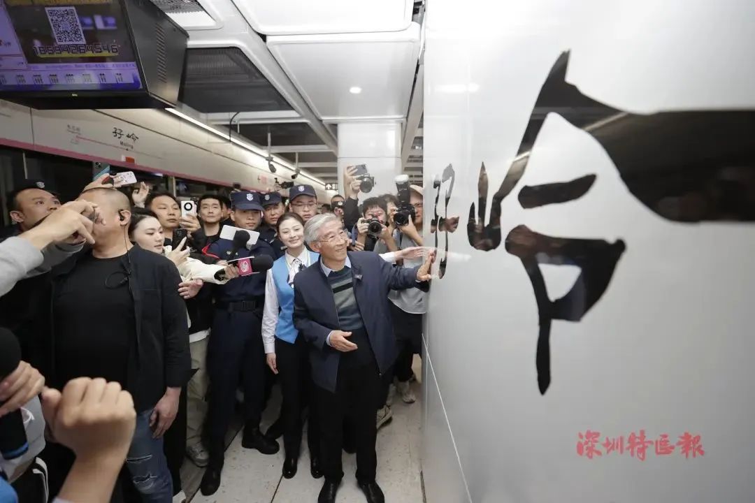 超暖后续!“山西姥爷”和深圳地铁同框了 超暖后续!“山西姥爷”和深圳地铁同框了