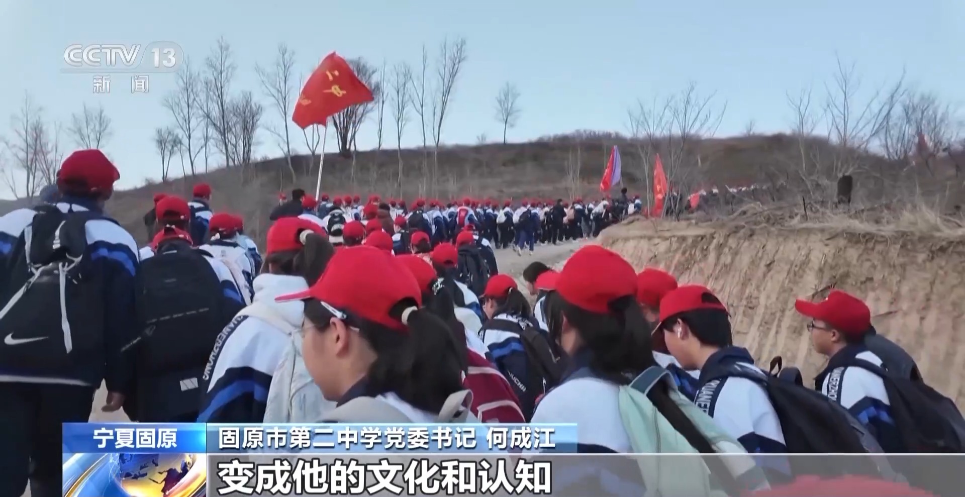 三十载百里徒步祭英烈 一堂“行走的思政课”铸就精神丰碑