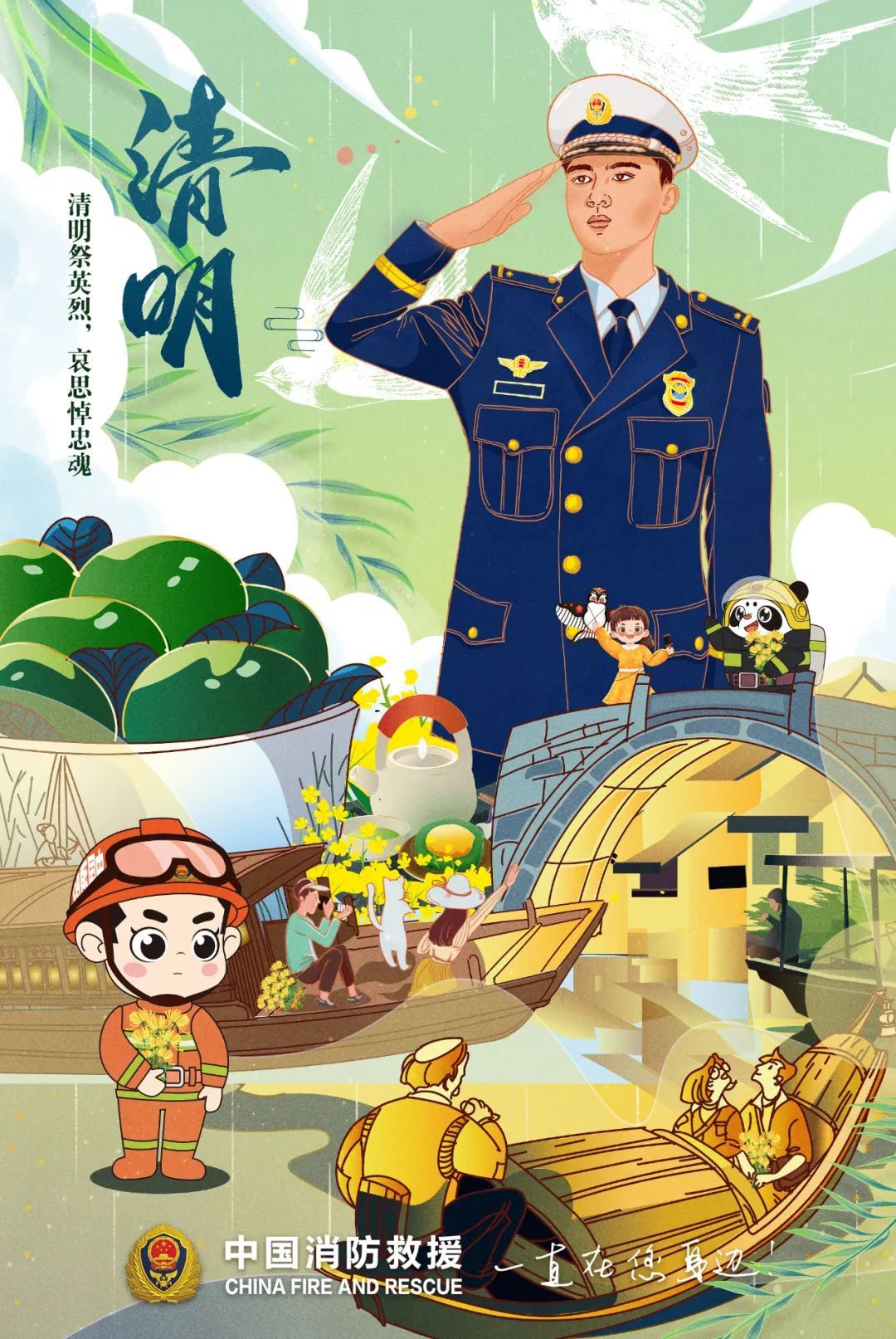 清明节前被抓了！扫墓祭祖别学他们