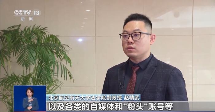 精准、全链条打击 网信办重拳整治体育“饭圈”乱象