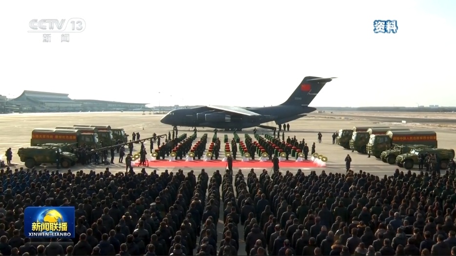 我国烈士身份确认工作取得新进展