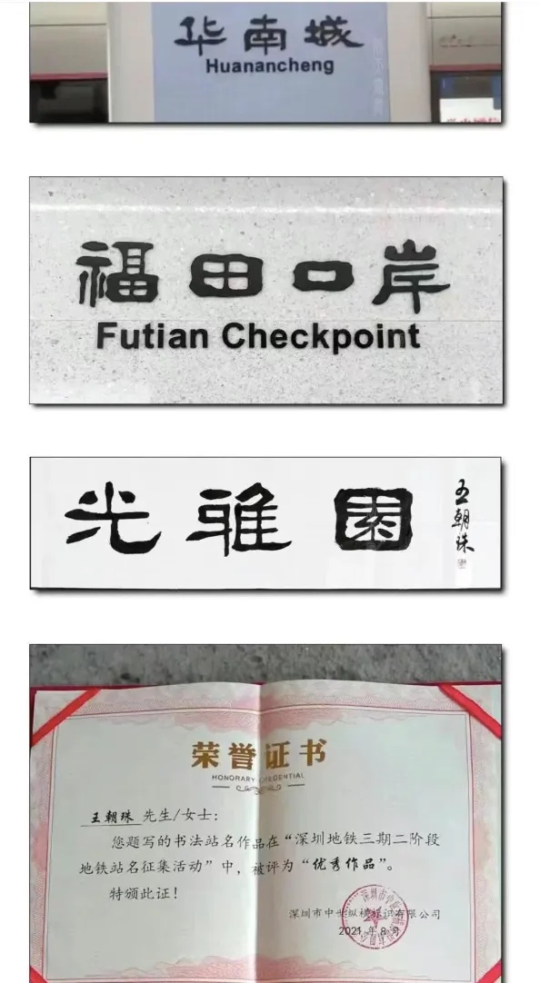超暖后续!“山西姥爷”和深圳地铁同框了 超暖后续!“山西姥爷”和深圳地铁同框了
