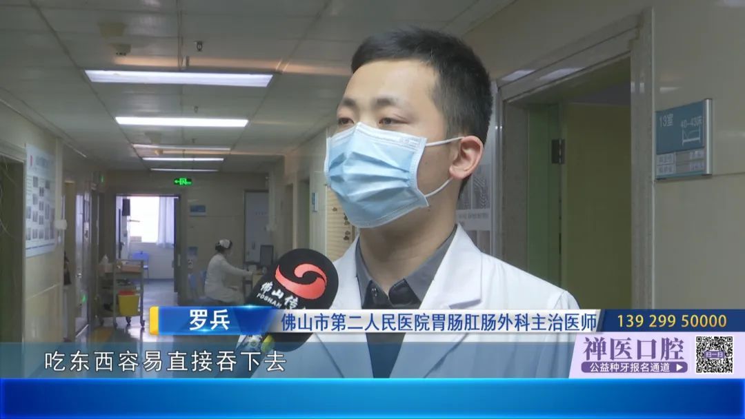 这种煲汤料,竟暗藏“致命风险”? 八旬老人不慎肠穿孔! 这种煲汤料,竟暗藏“致命风险”? 八旬老人不慎肠穿孔!