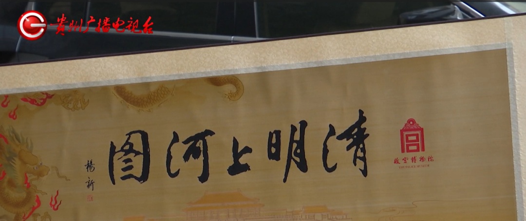 花上万元买"清明上河图"，鉴定后发现是“现代工艺品”？