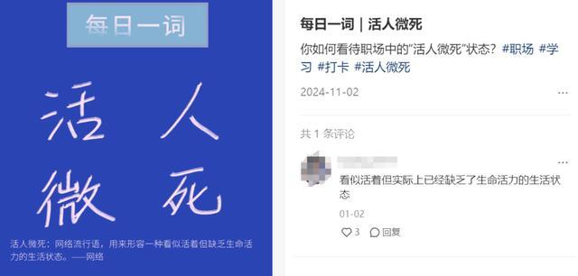 这种看似自由的生活态度，正在杀死你的“活人感”