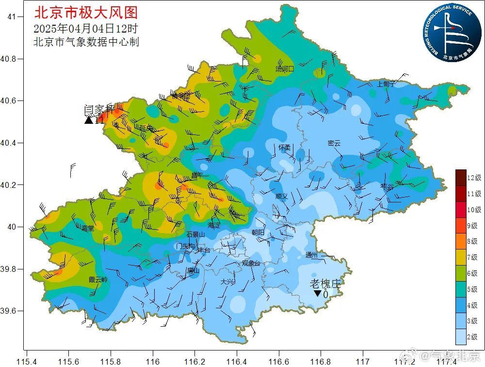 大风又来了！北京午后阵风7、8级局地伴扬沙！