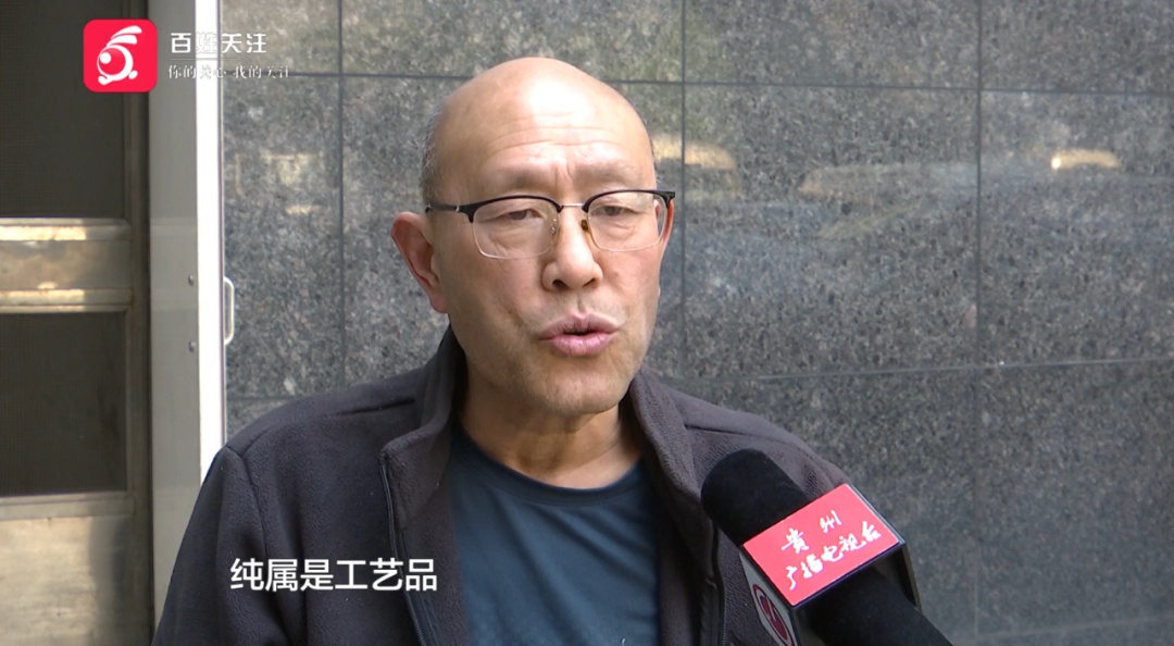 花上万元买"清明上河图"，鉴定后发现是“现代工艺品”？