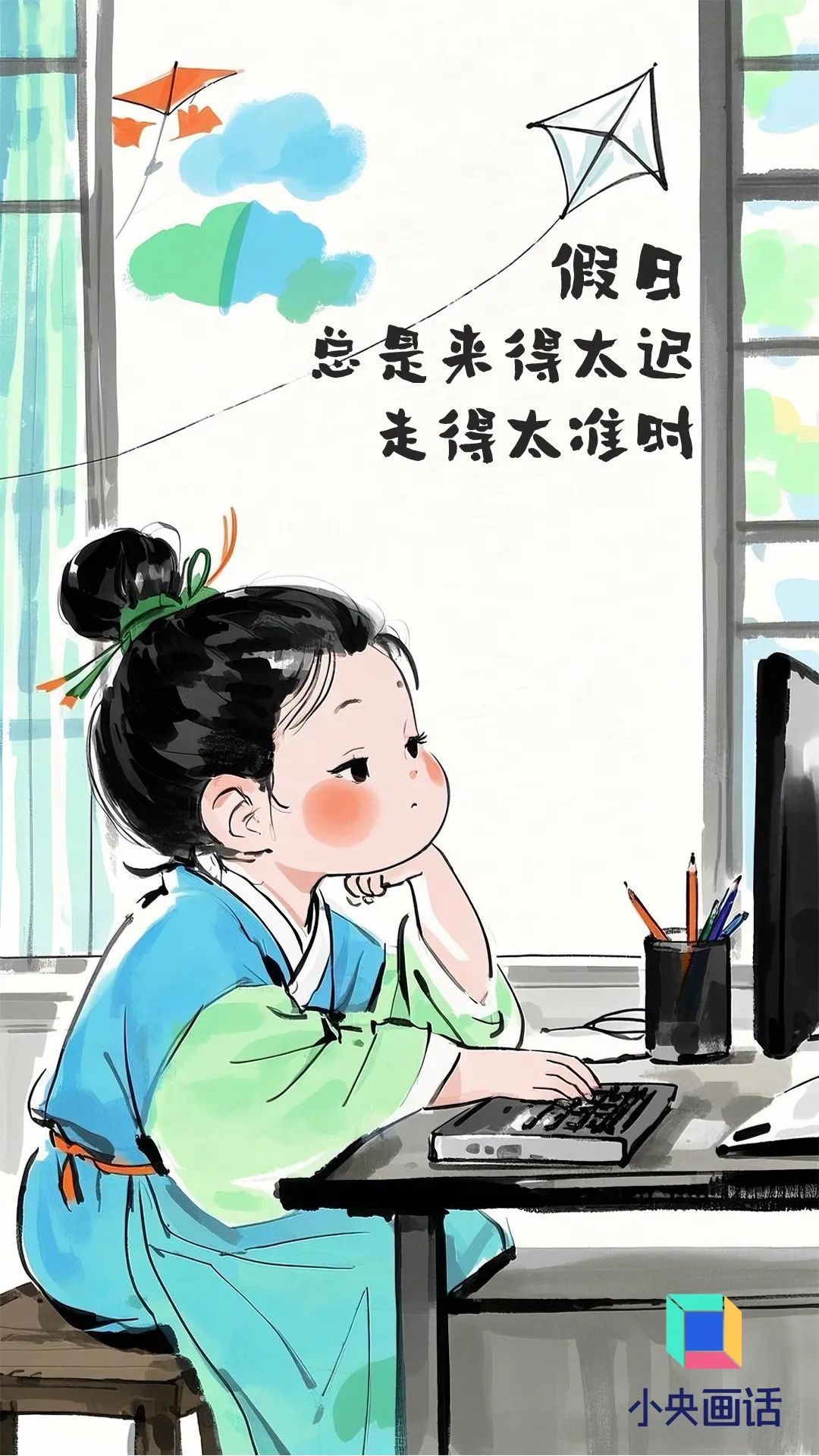 今年清明为何是4月4日？