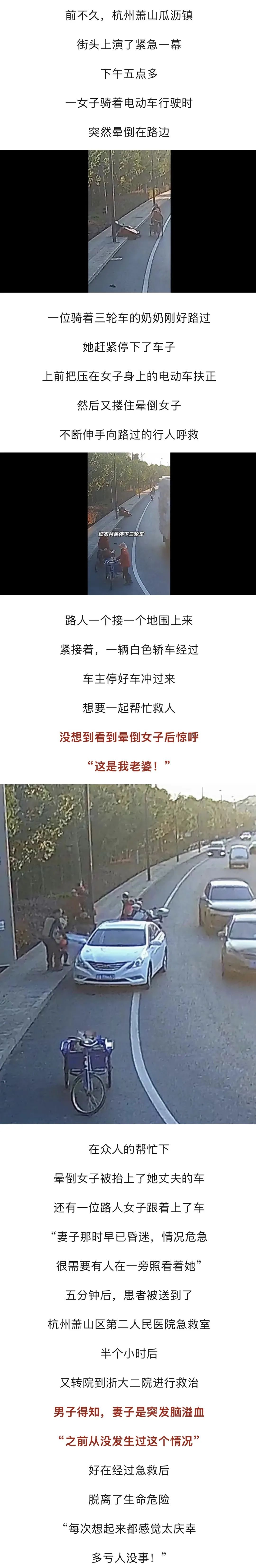 “老婆怎么是你？”男子下班回家，遭遇惊险一幕！