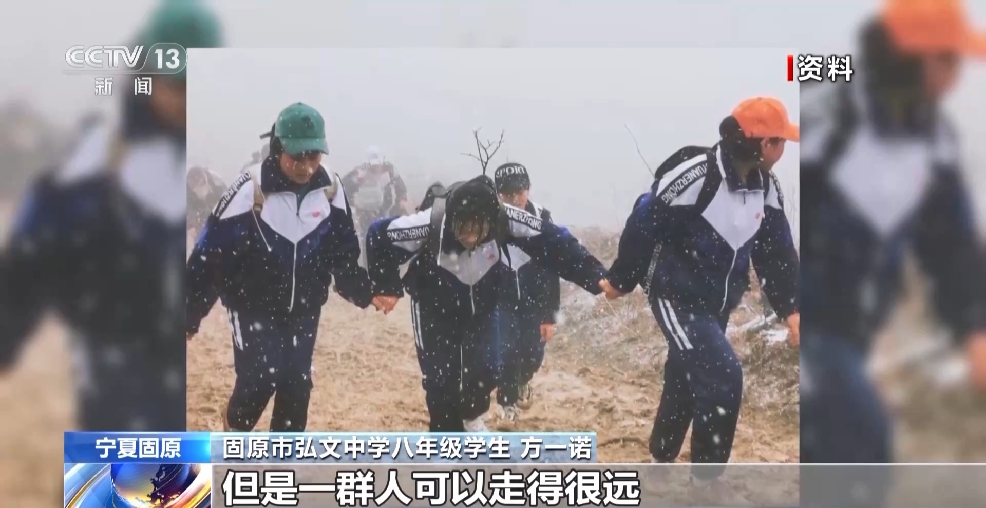 三十载百里徒步祭英烈 一堂“行走的思政课”铸就精神丰碑