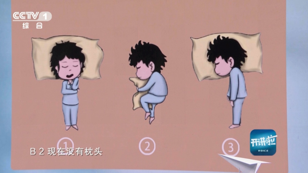 越睡越累?专家教你正确睡姿摆脱腰酸背痛 越睡越累?专家教你正确睡姿摆脱腰酸背痛