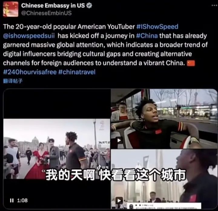 “甲亢哥”中国行火了：跨文化对话其实可以很简单