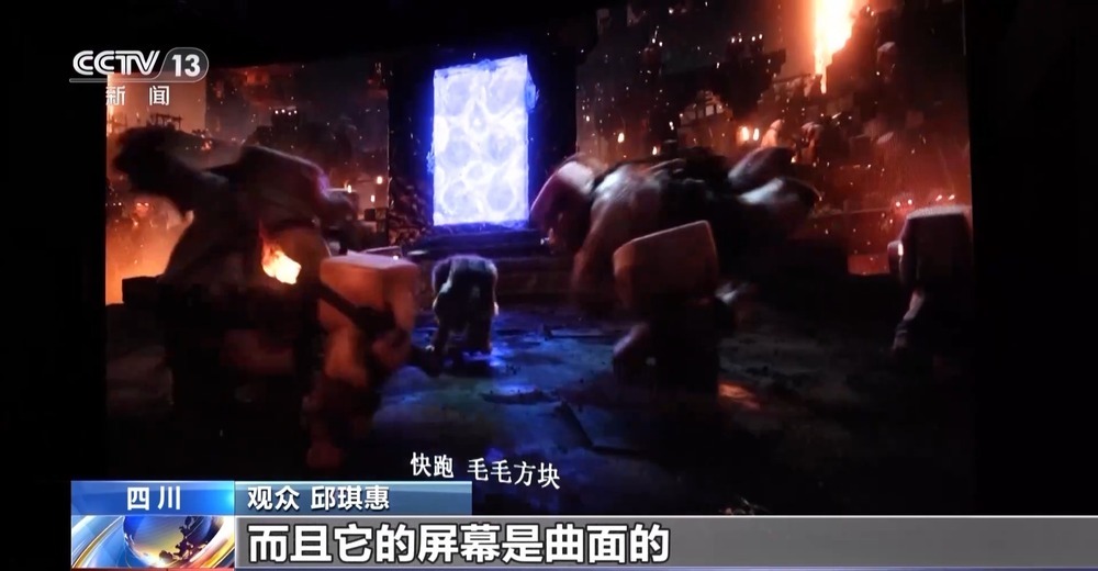 观影体验拉满！国产放映系统正在悄然崛起