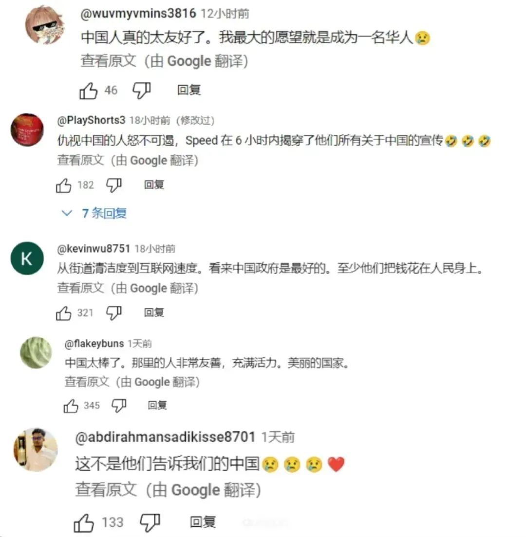 “甲亢哥”中国行火了：跨文化对话其实可以很简单