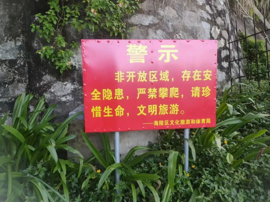 广东阳江海陵岛网红打卡点有2人坠崖？官方通报