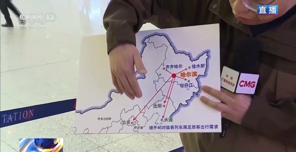 增开临客列车 安排夜间高铁！“尔滨”清明假期继续宠客