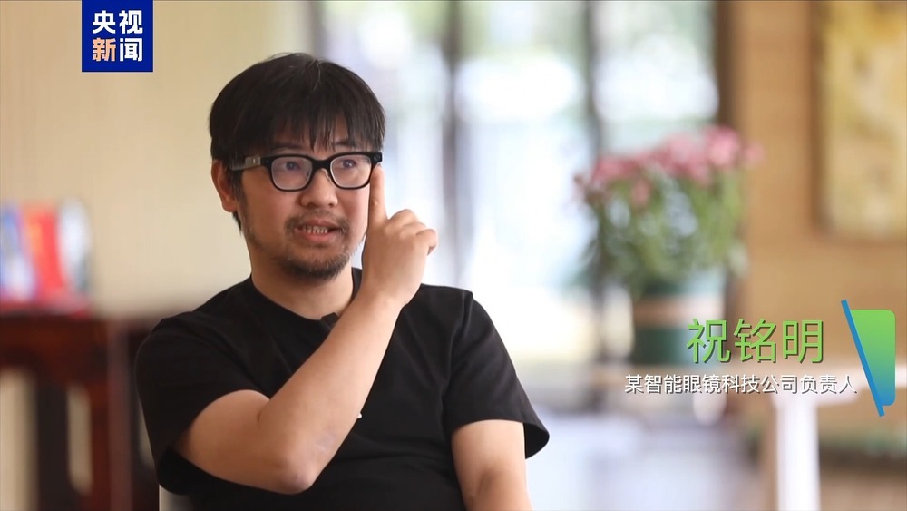 AI眼镜成考试作弊“神器”怎么防？如何避免被非法利用？一文了解