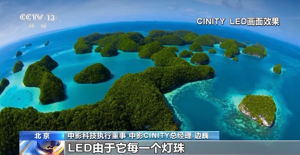 观影体验拉满！国产放映系统正在悄然崛起