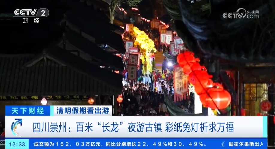 多地举行丰富多彩的传统民俗活动表演 吸引游客参与体验