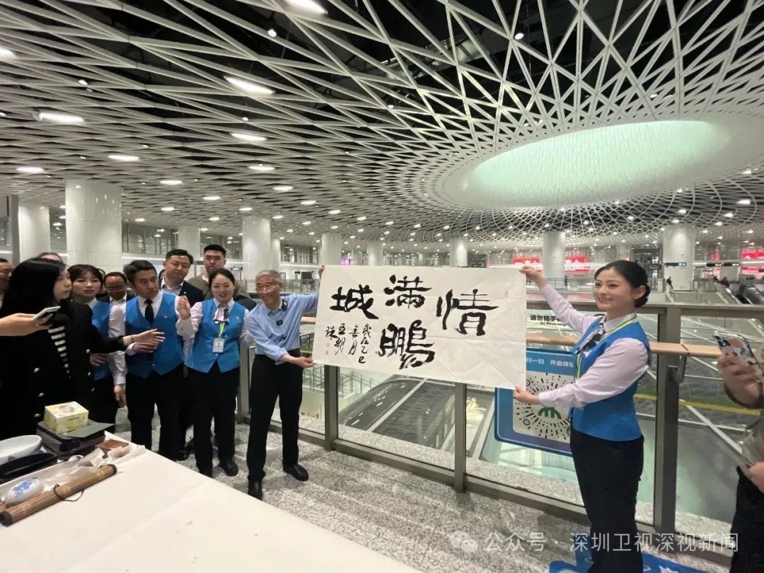超暖后续!“山西姥爷”和深圳地铁同框了 超暖后续!“山西姥爷”和深圳地铁同框了