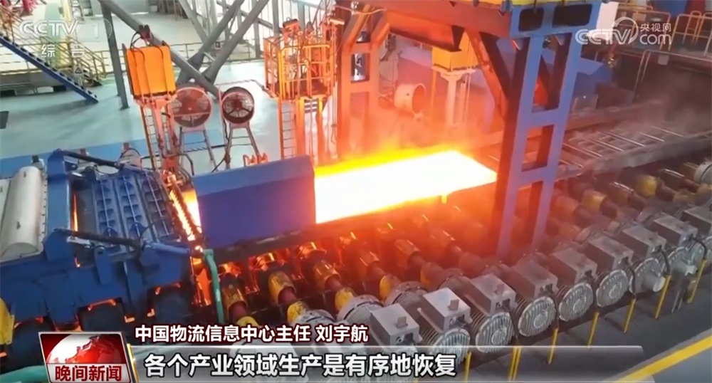 一系列经济数据彰显我国经济活力与韧性 持续恢复向好“步伐”坚定