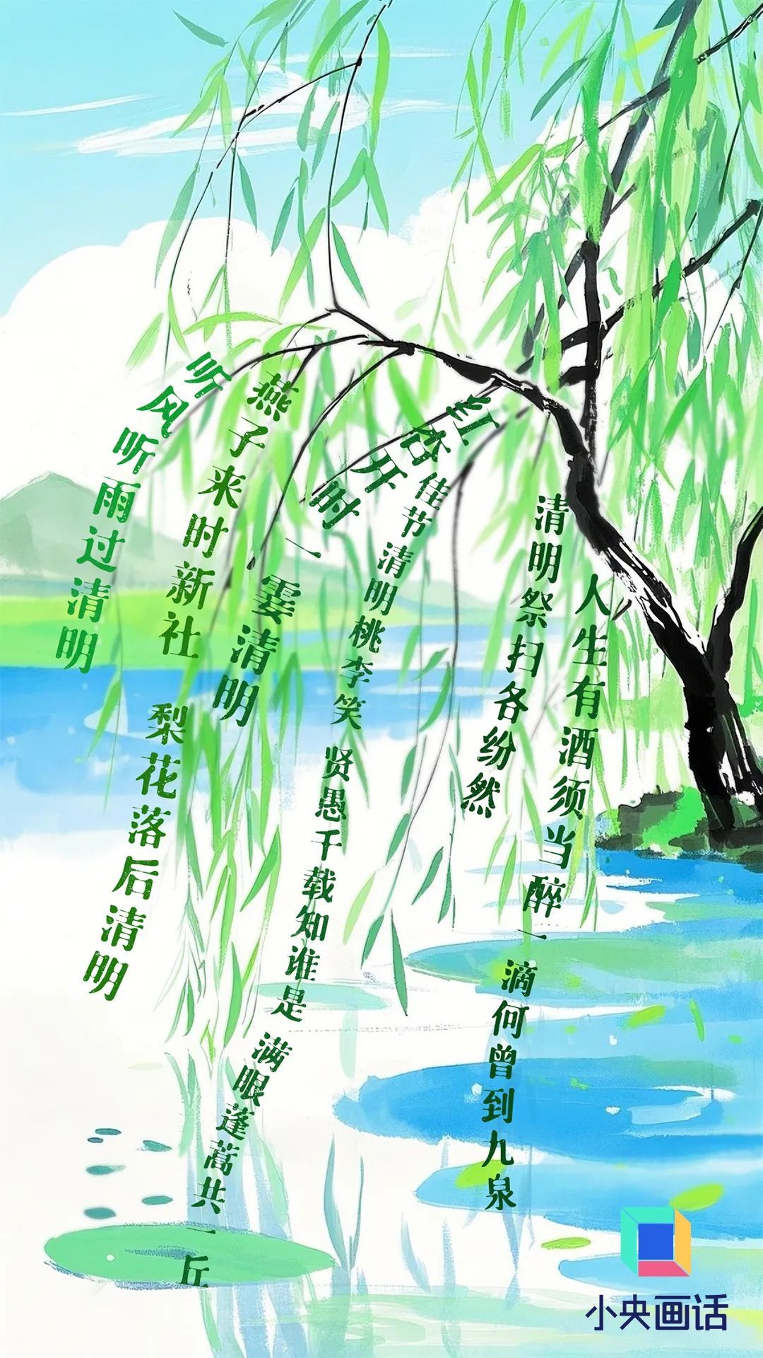 今年清明为何是4月4日？