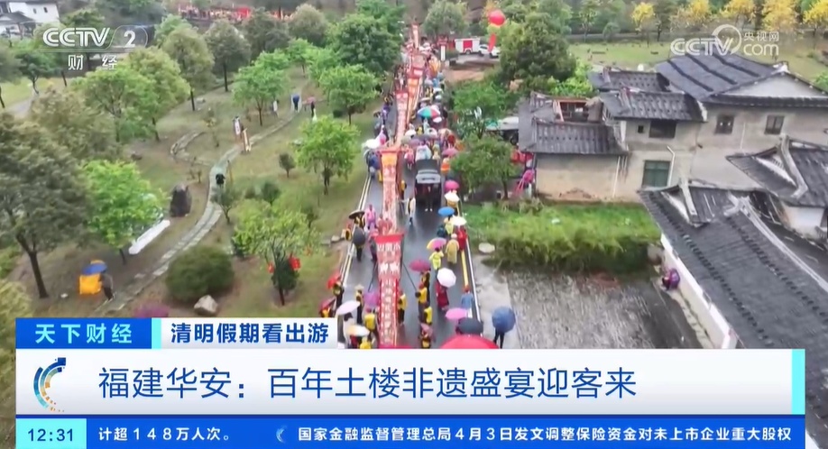 多地举行丰富多彩的传统民俗活动表演 吸引游客参与体验