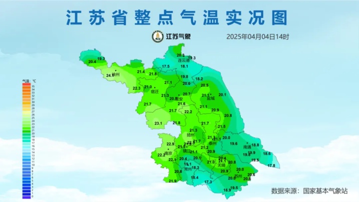 今晚8时49分，迎来清明节气！江苏部分地区今夜有雨，明起气温回升