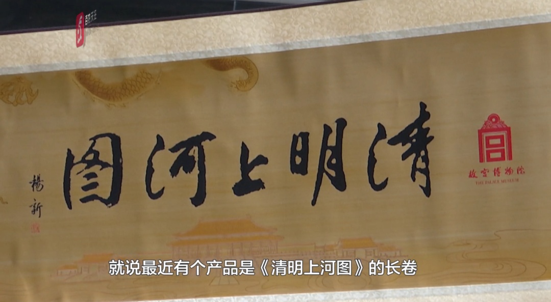 花上万元买"清明上河图"，鉴定后发现是“现代工艺品”？