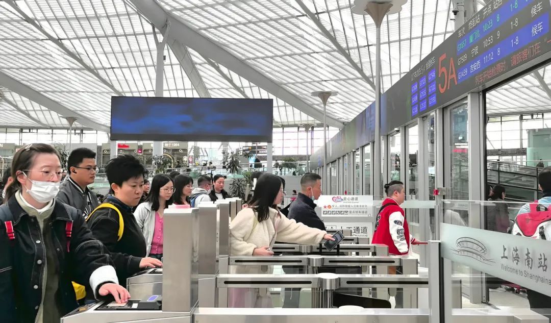 长三角铁路创单日客发量历史新高!今日预计发送旅客300万人次 长三角铁路创单日客发量历史新高!今日预计发送旅客300万人次