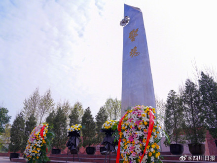 致敬缅怀！成都76年来因公牺牲119名民辅警