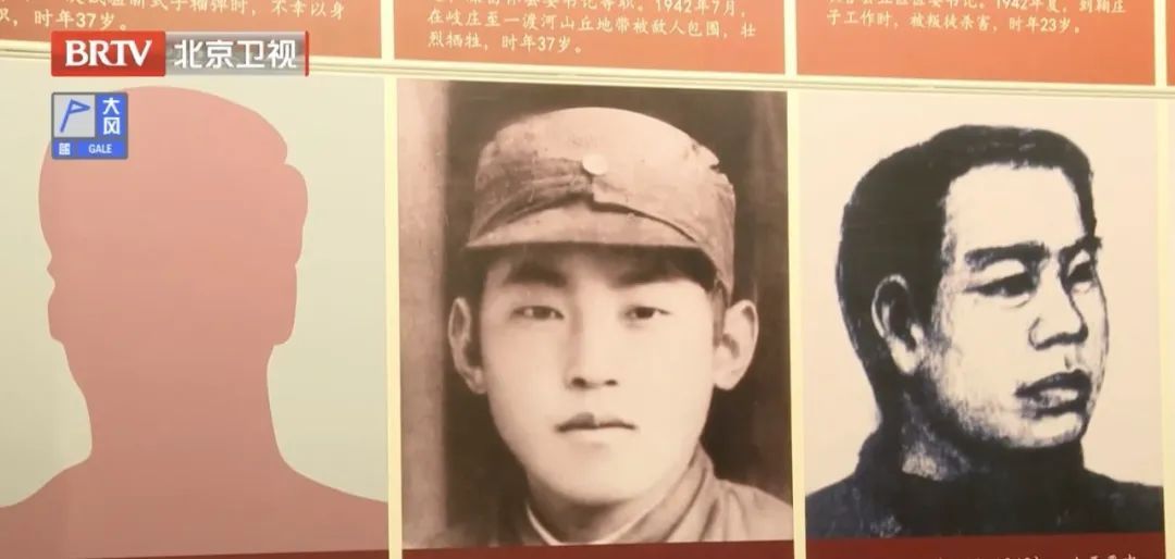 转发寻人！如果有这些抗日烈士的照片，请联系他们——