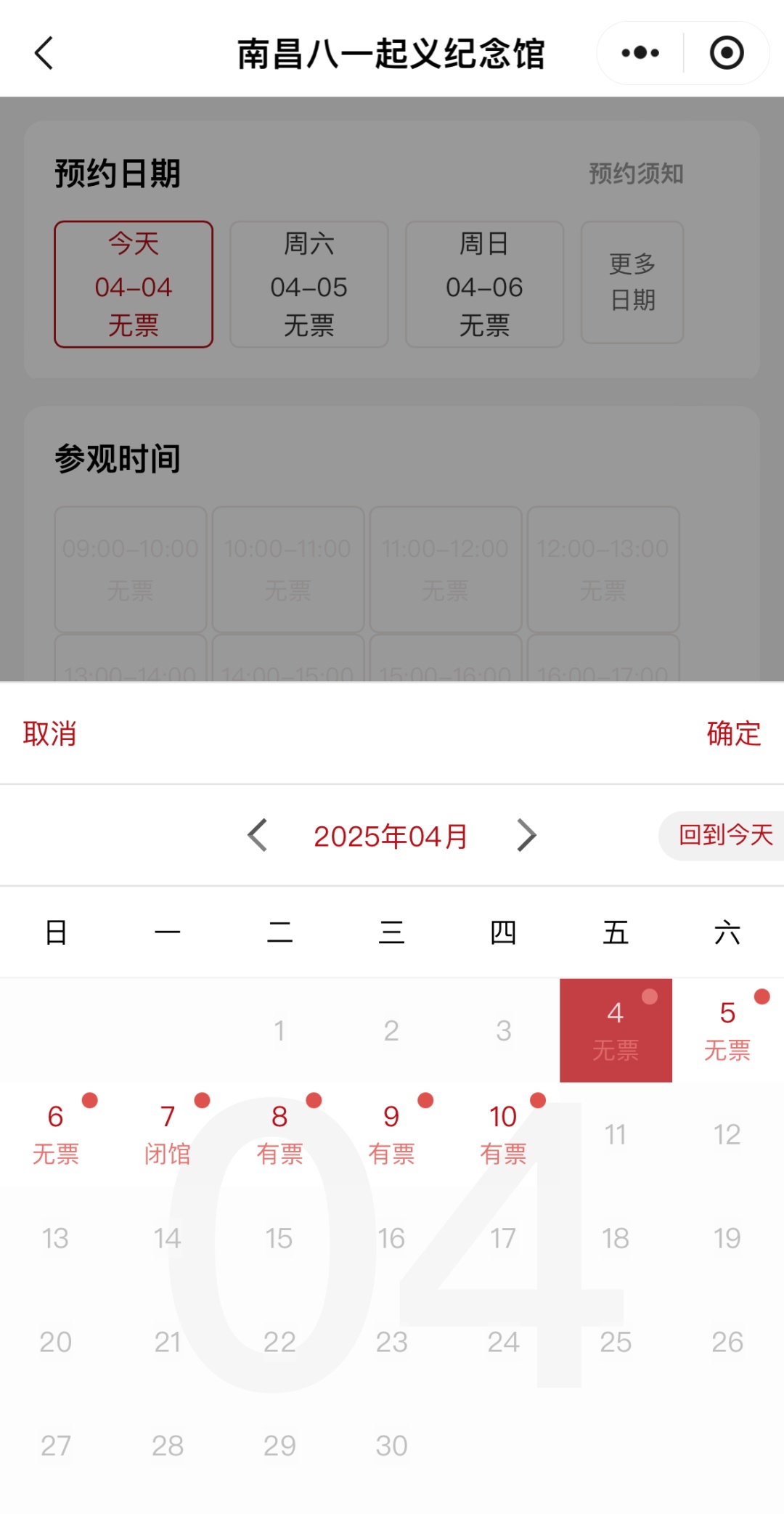 别跑空!岳麓山、橘子洲、湖南博物院今日已约满!多地紧急提醒…… 别跑空!岳麓山、橘子洲、湖南博物院今日已约满!多地紧急提醒……