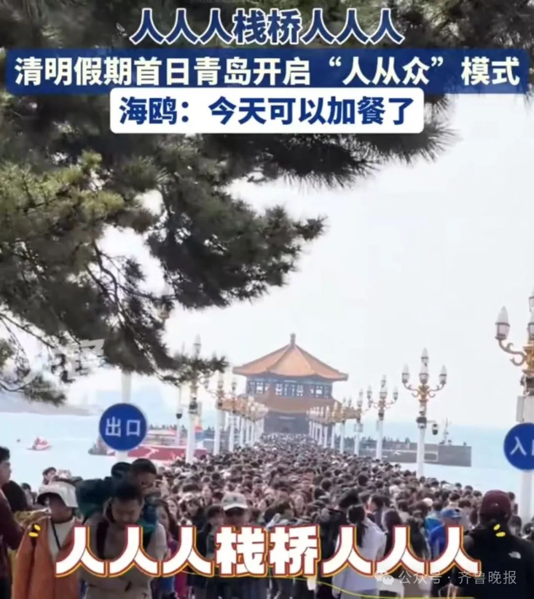 别跑空!岳麓山、橘子洲、湖南博物院今日已约满!多地紧急提醒…… 别跑空!岳麓山、橘子洲、湖南博物院今日已约满!多地紧急提醒……