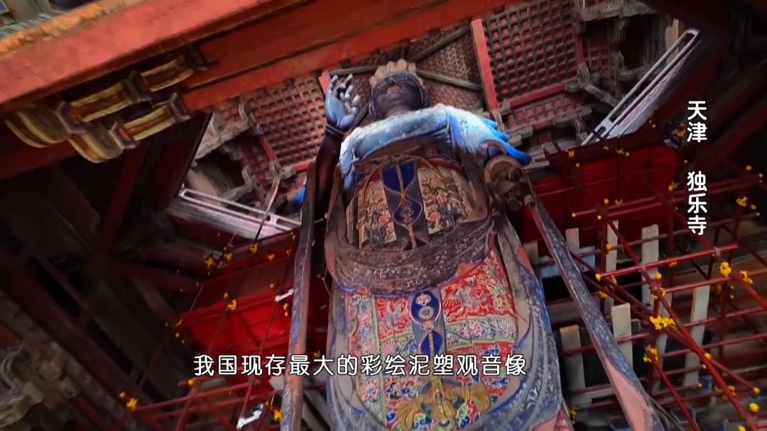 京津双城网红打卡地：北京智化寺vs天津独乐寺你pick哪一个？