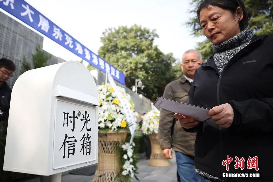 南京大屠杀死难者清明祭：真相永存