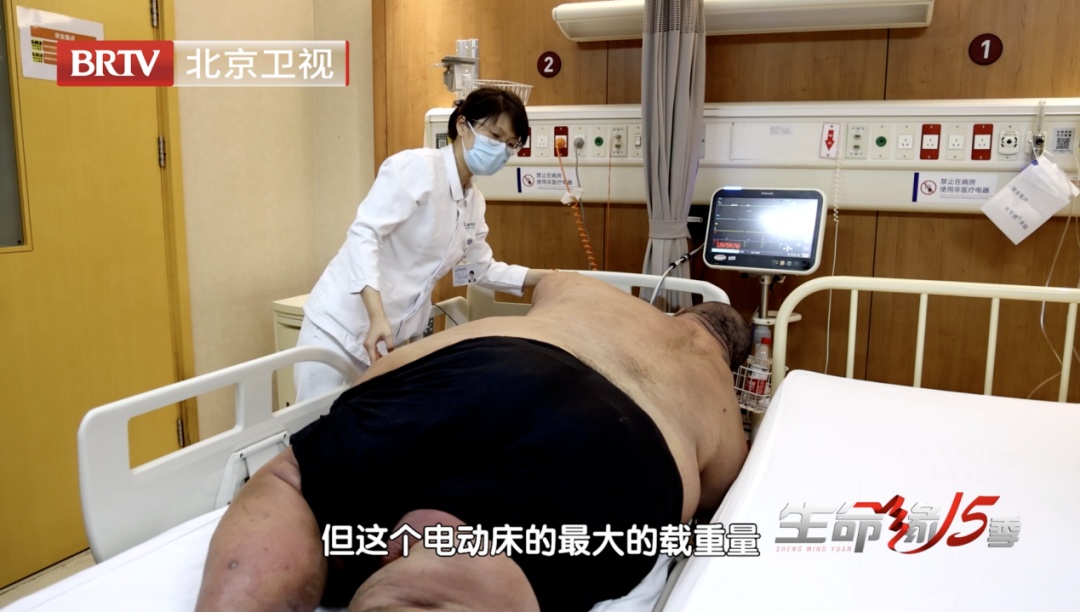 中国第一胖！718.8斤小伙入院抢救，55天减到489斤