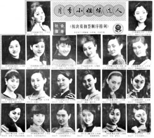 记忆 | 天津初代顶流“女团”！“夏丽”当年从这儿出道！
