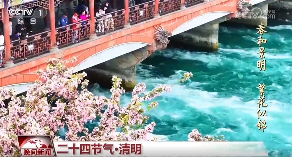 “梨花风起正清明” 神州大地春和景明 恰是一年春好处 “梨花风起正清明” 神州大地春和景明 恰是一年春好处