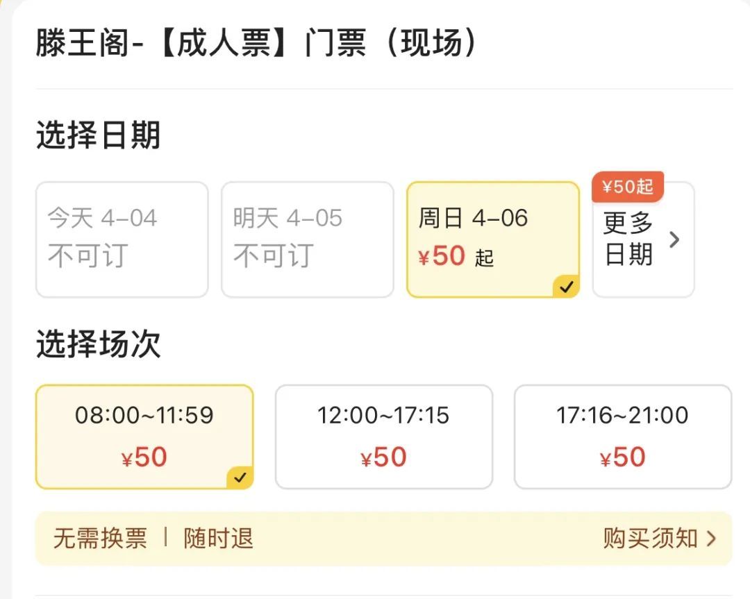 别跑空!岳麓山、橘子洲、湖南博物院今日已约满!多地紧急提醒…… 别跑空!岳麓山、橘子洲、湖南博物院今日已约满!多地紧急提醒……